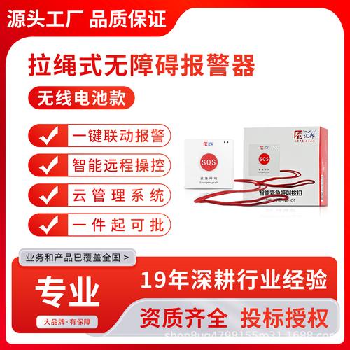 广州酒店管理系统 智慧赋能，提升酒店管理新高度